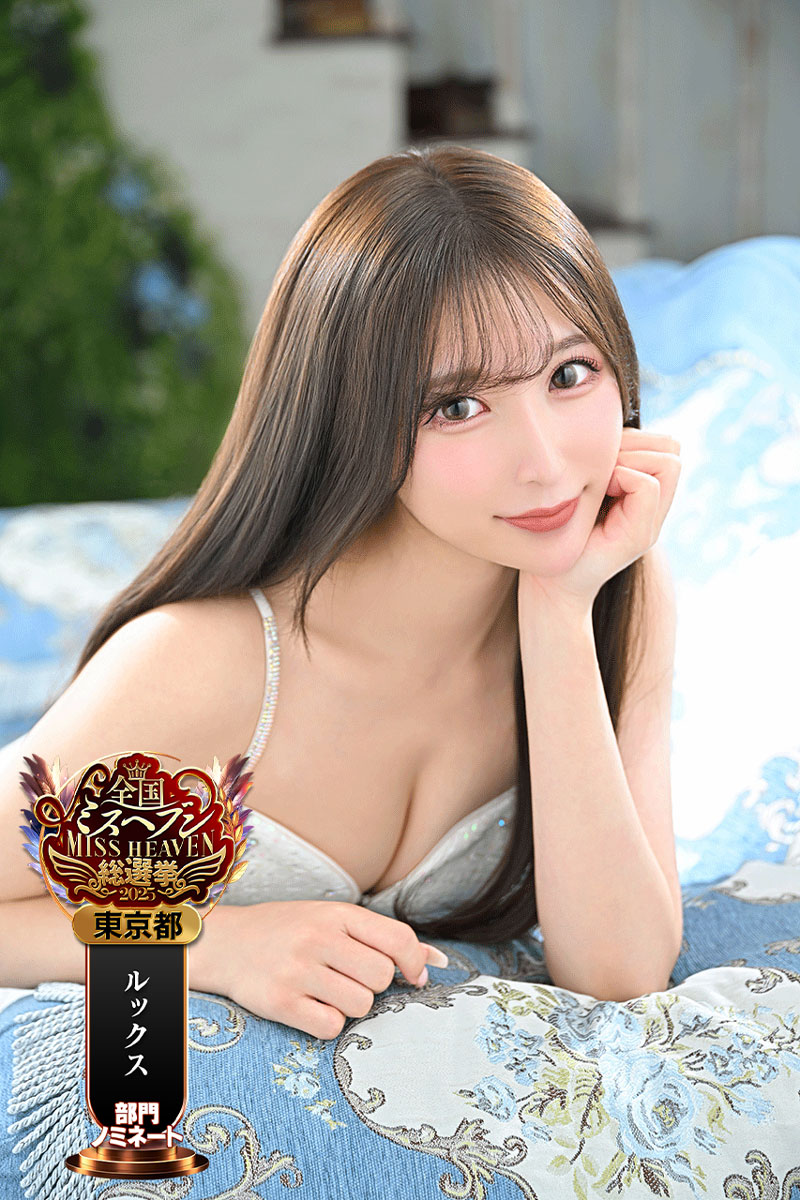 みくの一般写真1枚目